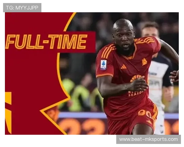 卢卡库精准助攻助球队逆转取胜，展现顶级中场视野