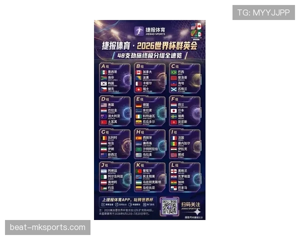 突尼斯能否突围2026世界杯死亡之组?出线前景与阵容深度解析 突尼斯能否突围2026世界杯死亡之组?出线前景与阵容深度解析